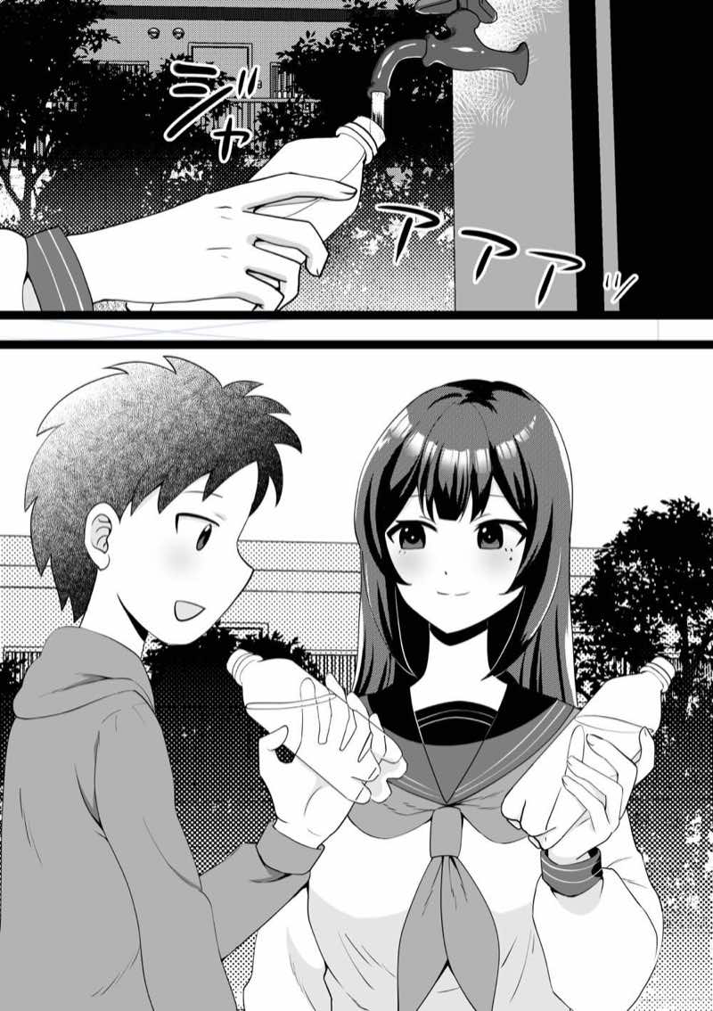 僕のお姉ちゃんがウリをした夜 試し読み6