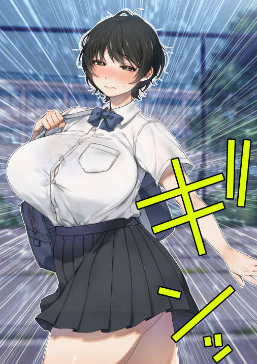 僕が先にステータスを見ていたのに〜チートBSS!他人のエロステータスを見れるようになった僕が爆乳ボーイッシュ幼馴染の『経験人数1人』表示で脳破壊された件〜 試し読み29