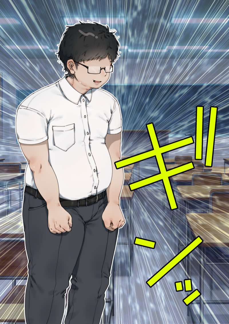 僕が先にステータスを見ていたのに〜チートBSS!他人のエロステータスを見れるようになった僕が爆乳ボーイッシュ幼馴染の『経験人数1人』表示で脳破壊された件〜 試し読み51