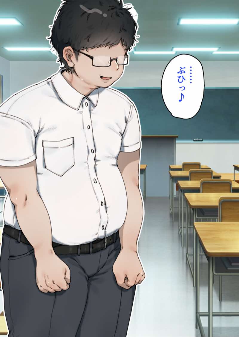 僕が先にステータスを見ていたのに〜チートBSS!他人のエロステータスを見れるようになった僕が爆乳ボーイッシュ幼馴染の『経験人数1人』表示で脳破壊された件〜 試し読み54