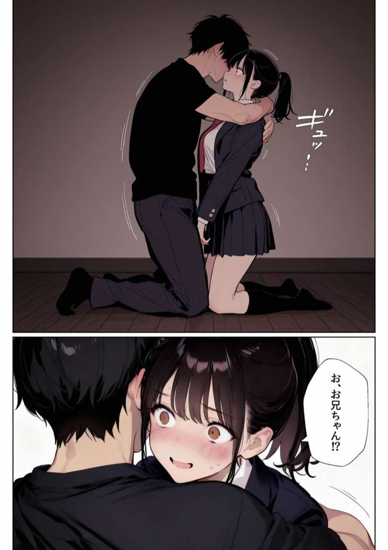 完璧だった兄が彼女にフラれて崩壊、妹への中出し依存セックスがもう止まらない 試し読み17