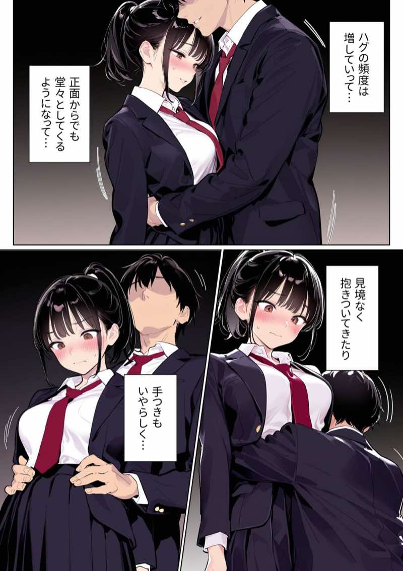 完璧だった兄が彼女にフラれて崩壊、妹への中出し依存セックスがもう止まらない 試し読み22