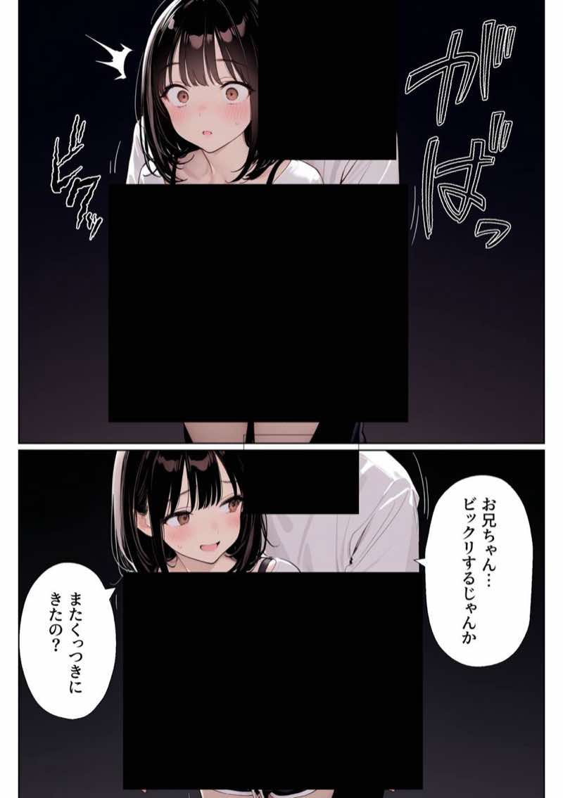 完璧だった兄が彼女にフラれて崩壊、妹への中出し依存セックスがもう止まらない 試し読み60