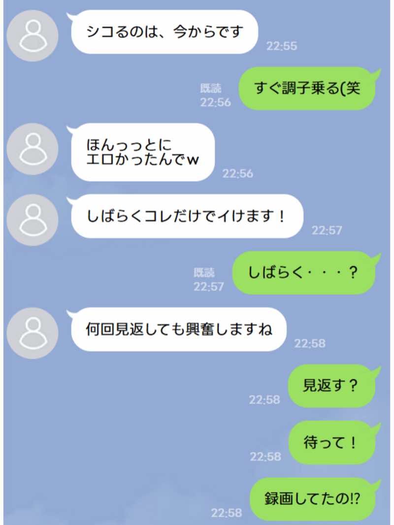 【続編:JKコス教師2】ラブドール頼んだら、JKコス教師が来た 試し読み48