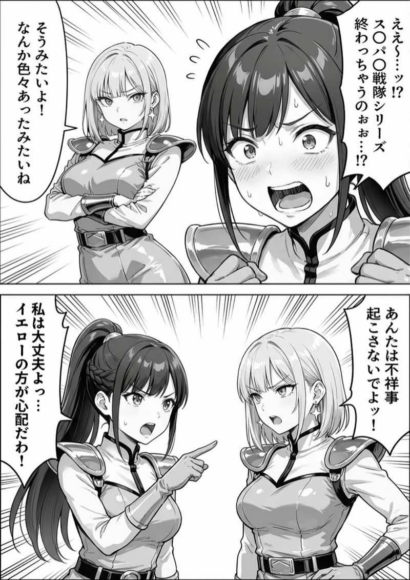 正義の戦隊ヒロイン!無限ハードSEXで戦えないほど快楽依存に調教され悪の組織に完堕ちする!・後編 試し読み28