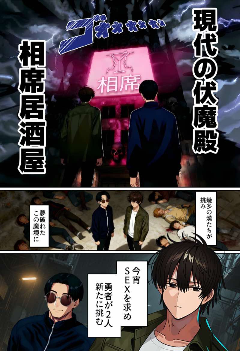 【実話】相席居酒屋で知り合った人見知り保育士ちゃん(21)とコスプレSEXした話www 試し読み5