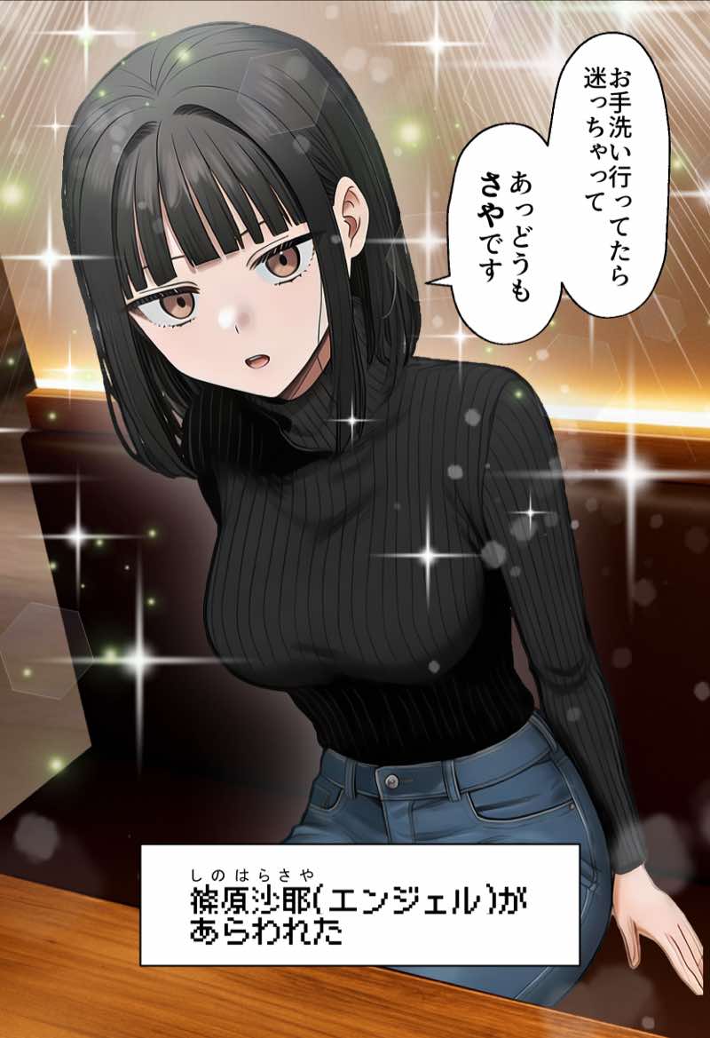 【実話】相席居酒屋で知り合った人見知り保育士ちゃん(21)とコスプレSEXした話www 試し読み7