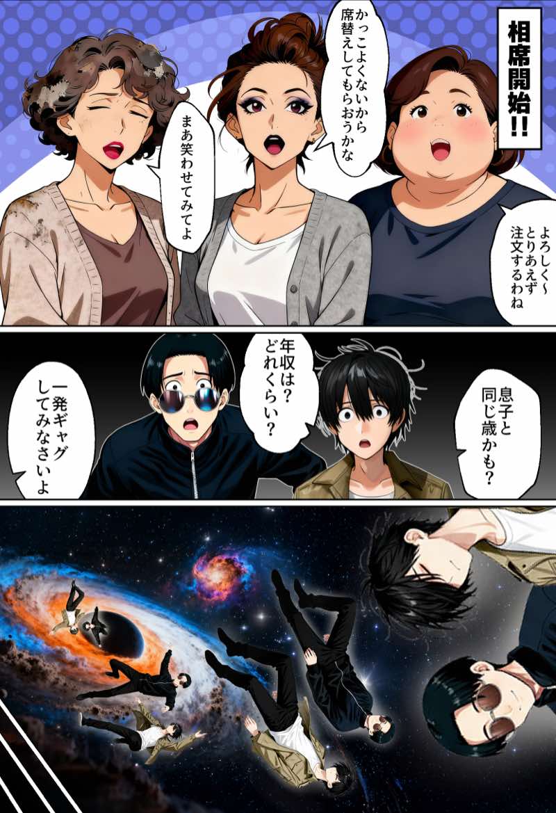 【実話】相席居酒屋で知り合った人見知り保育士ちゃん(21)とコスプレSEXした話www 試し読み25