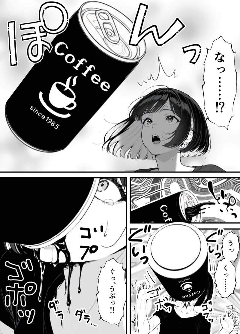 命令には逆らえない!?えちえちリアル人生すごろくでいじめっ子ギャルたちを成敗っ!! 試し読み18