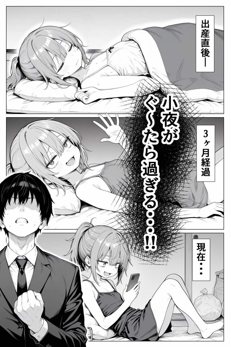 隣の部屋の退廃◯リBBA2 〜loli BBA next door2〜 試し読み6