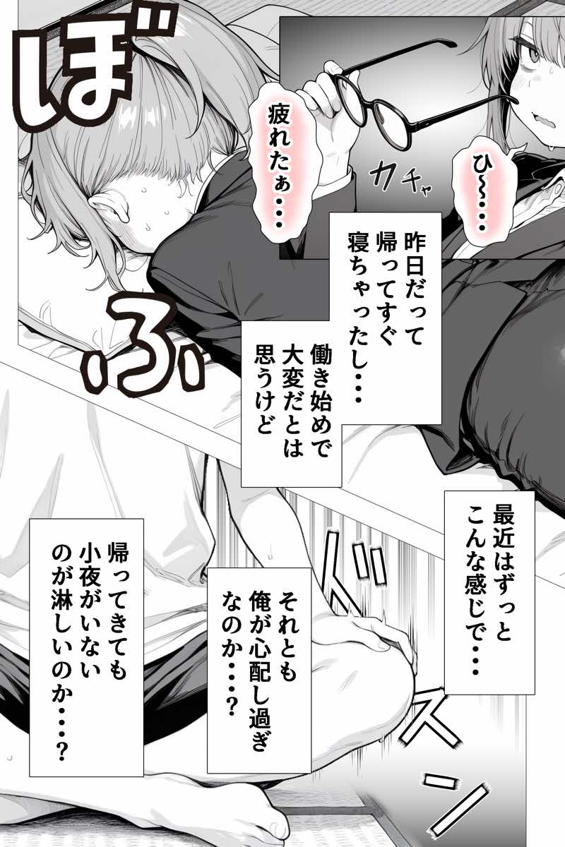 隣の部屋の退廃◯リBBA2 〜loli BBA next door2〜 試し読み38