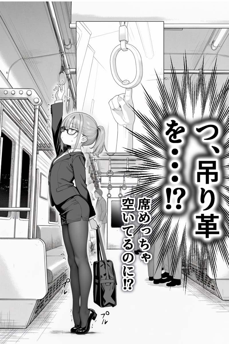 隣の部屋の退廃◯リBBA2 〜loli BBA next door2〜 試し読み42