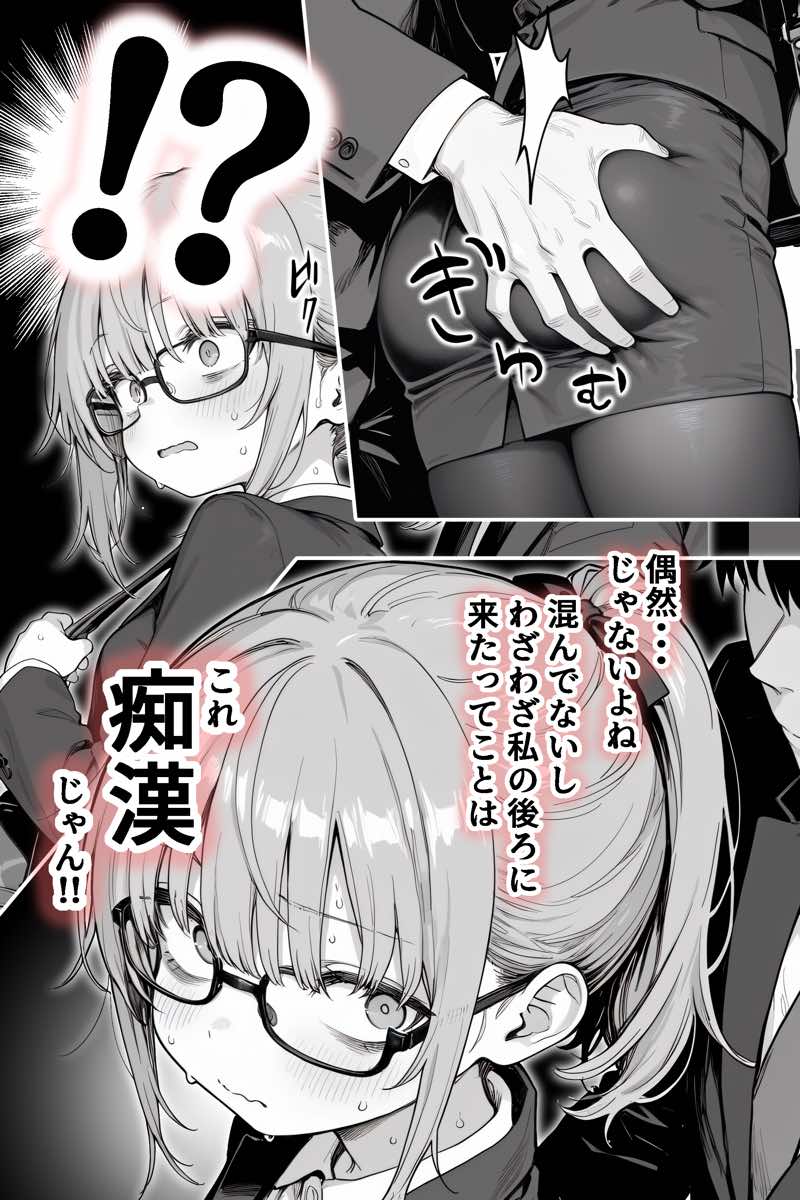 隣の部屋の退廃◯リBBA2 〜loli BBA next door2〜 試し読み46