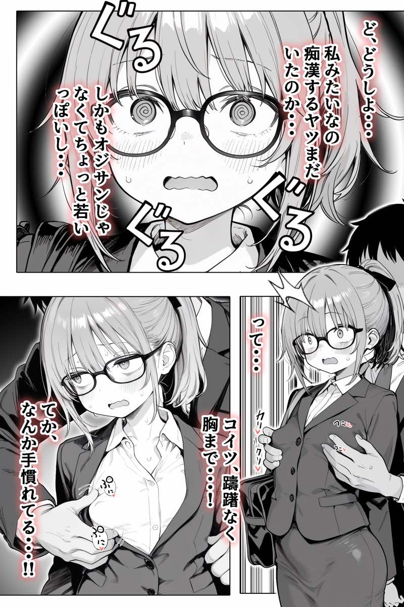 隣の部屋の退廃◯リBBA2 〜loli BBA next door2〜 試し読み48