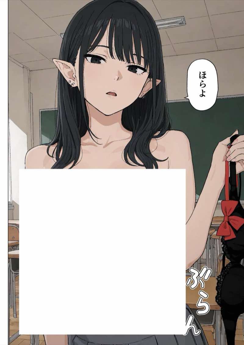 僕の性欲処理係に、黒髪ギャルエルフが任命された話 試し読み70