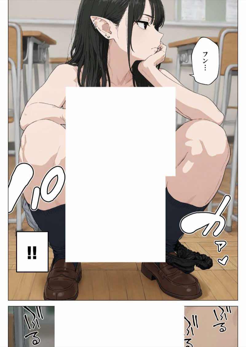 僕の性欲処理係に、黒髪ギャルエルフが任命された話 試し読み76