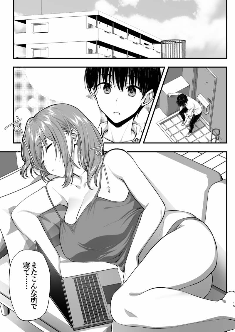 こんなスケベな体で母親は無理だろ!無防備すぎる母で抜きまくる日々Remake 試し読み14