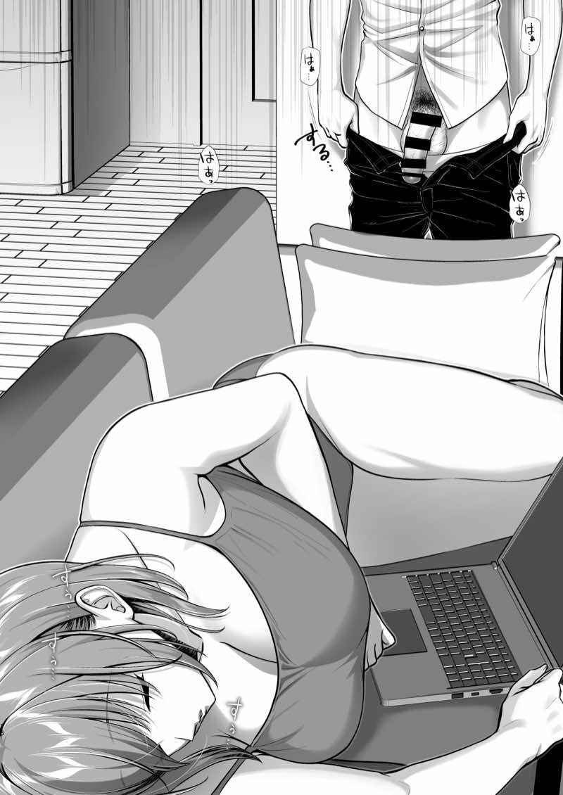 こんなスケベな体で母親は無理だろ!無防備すぎる母で抜きまくる日々Remake 試し読み15