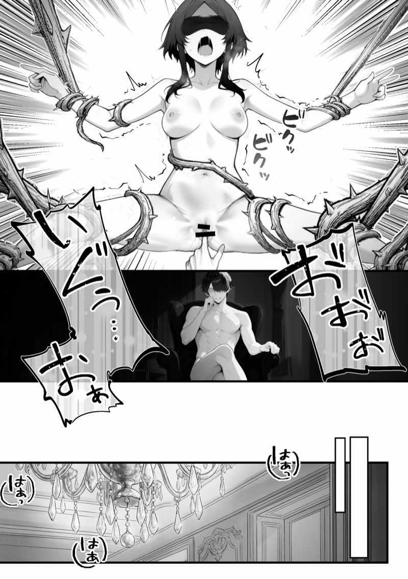 異世界でハズレスキル『上限突破』が覚醒して神話級冒険者になったので、僕を虐めていたギャル達を全員、僕専用ご奉仕肉便器に躾けることにした。【調教編】 試し読み22
