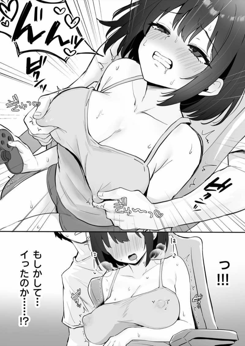 乳首よわよわな推しVtuberの弱みを握ったので、配信中にイタズラしてみた！ 試し読み17