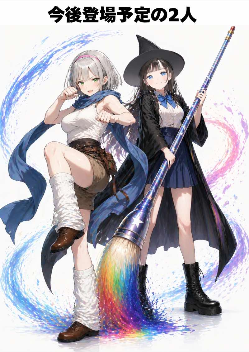 【異世界召喚】追放された種付けおじさん、辺境でハーレム悪徳領主になる 試し読み96