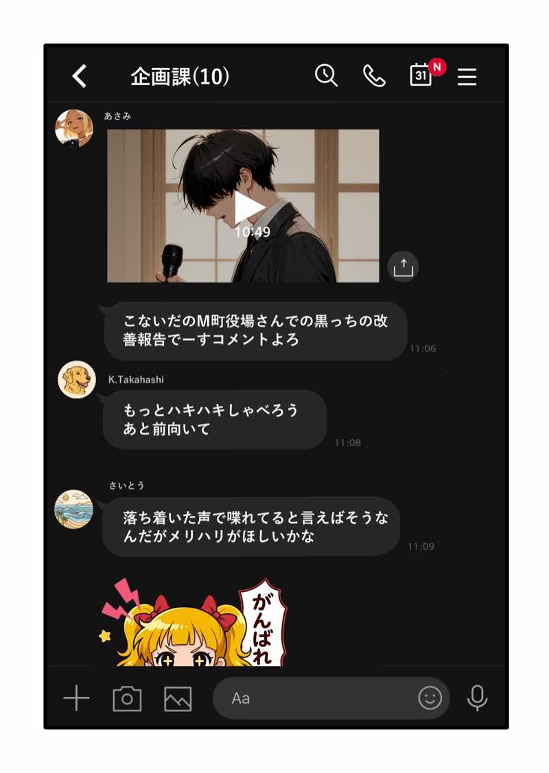 【ギャル上司調教編】パワハラ人妻上司 復讐NTR調教 〜弱みを握られて言いなりに〜 試し読み13