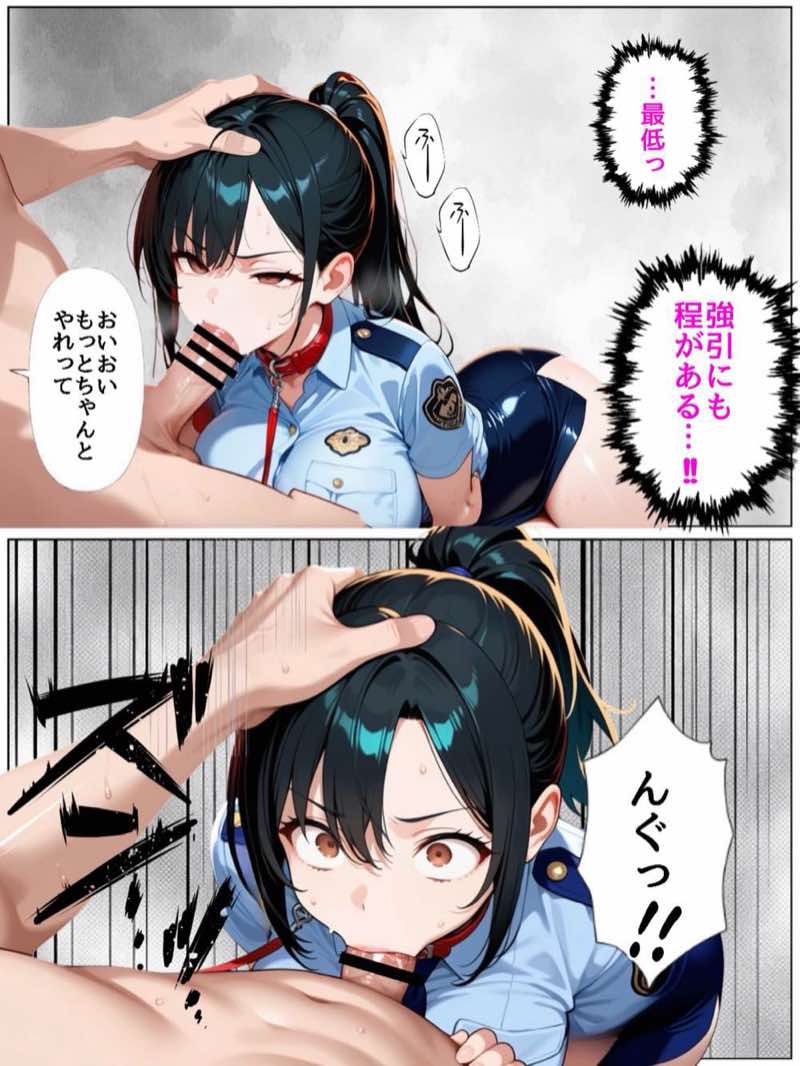 男嫌いな新卒警官を監×してマゾメス化させた結果 試し読み40