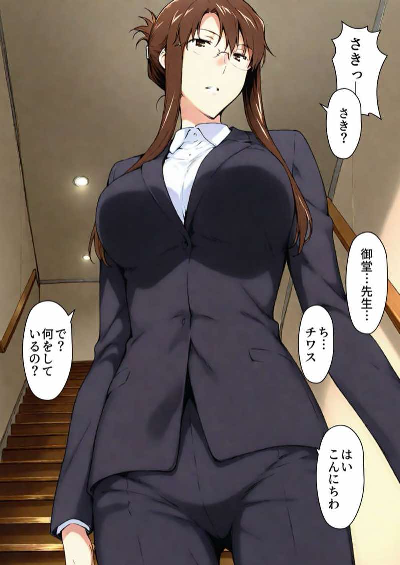 咲子さんノ姦通模様 #3 試し読み7
