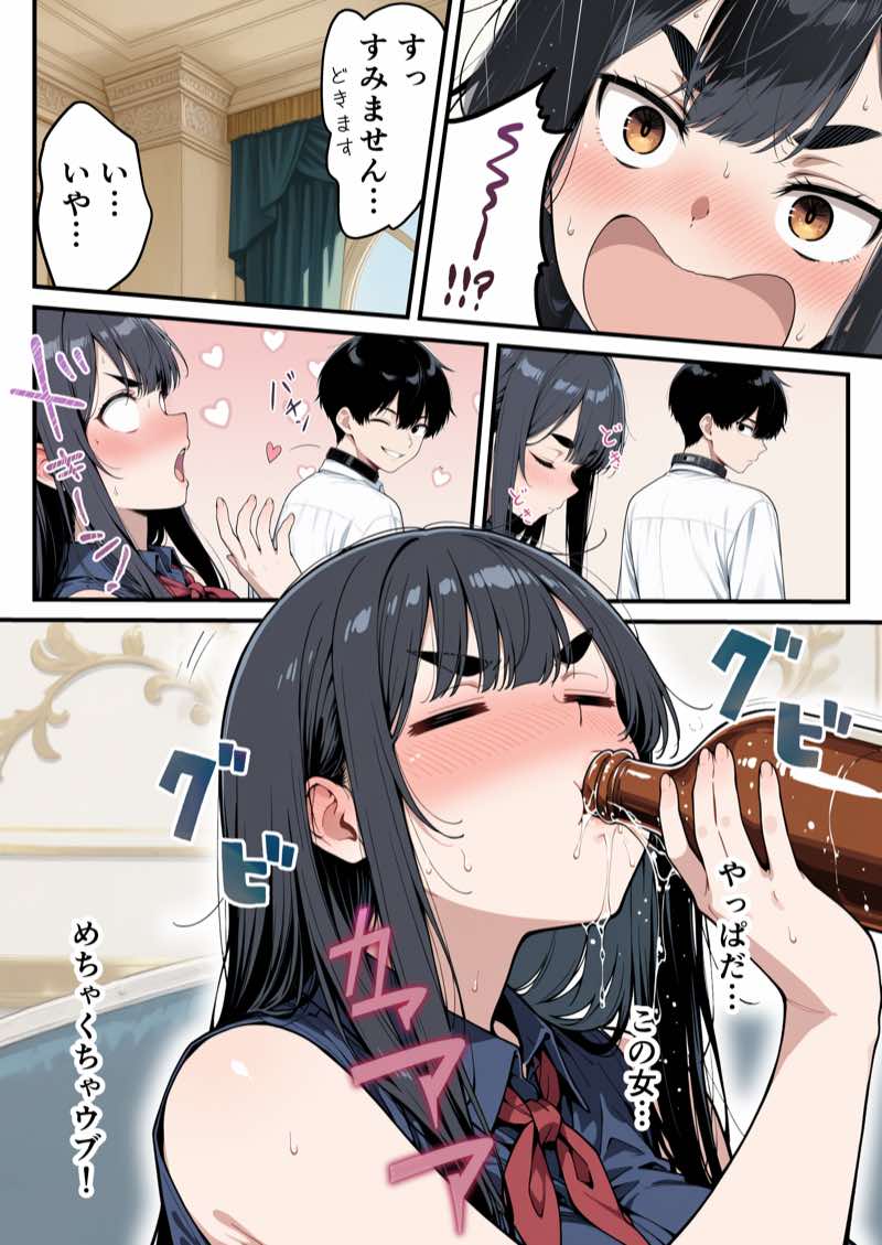太眉おっぱい長官と貧乳ジト目副官にワクチンポな僕が搾精部屋へ閉じ込められる話 試し読み19