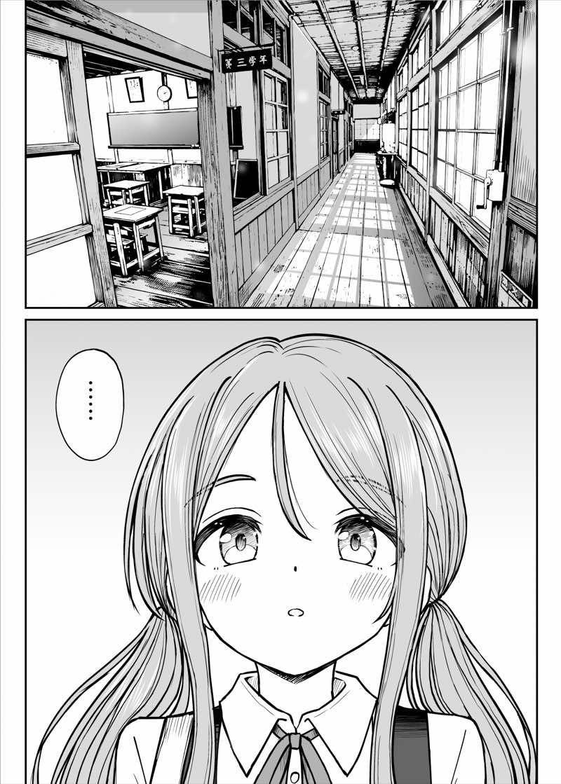 その制服をめちゃくちゃにしたい2〜教え子たちと禁断の3Pセックス編 試し読み2