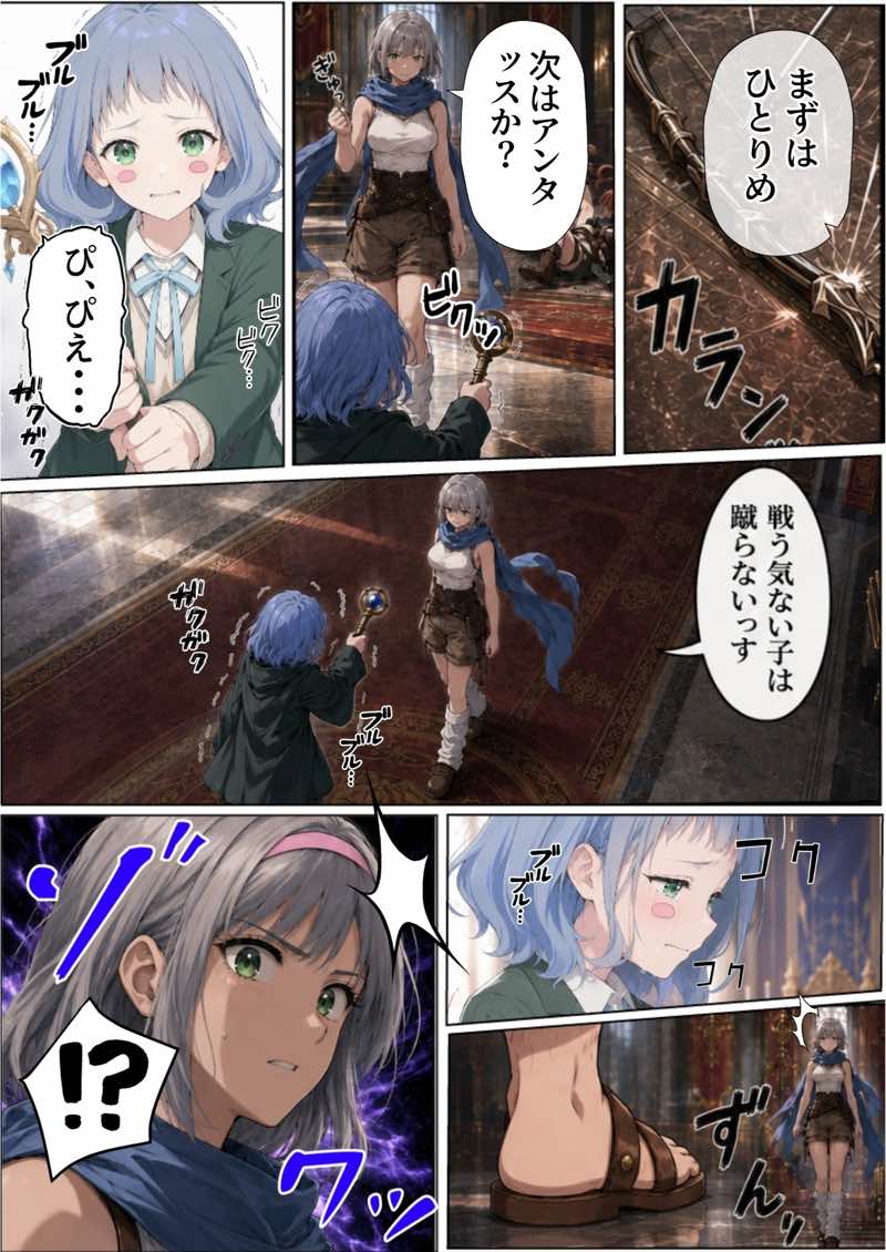 【銀髪の賞金稼ぎ編】追放された種付けおじさん、辺境でハーレム悪徳領主になる第2巻 試し読み37