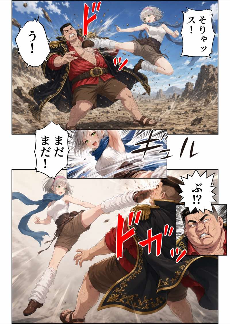 【銀髪の賞金稼ぎ編】追放された種付けおじさん、辺境でハーレム悪徳領主になる第2巻 試し読み59