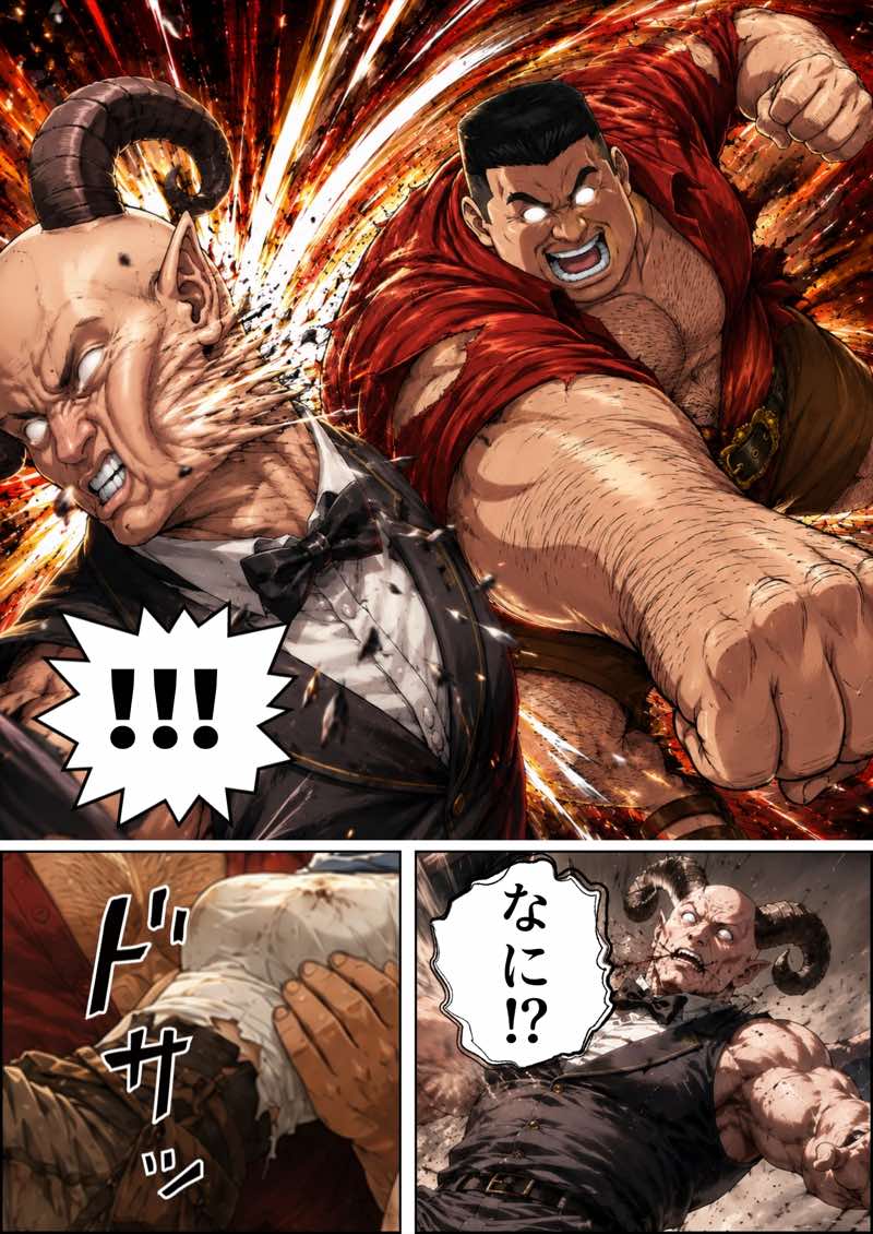 【銀髪の賞金稼ぎ編】追放された種付けおじさん、辺境でハーレム悪徳領主になる第2巻 試し読み81