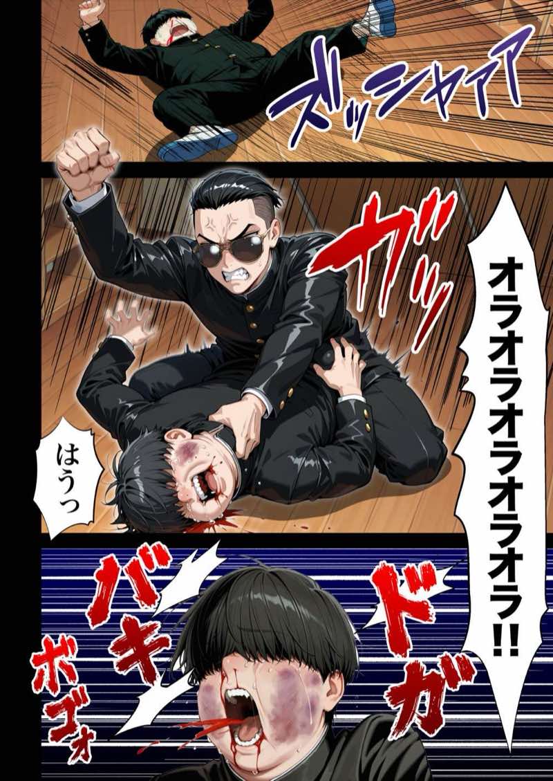 残クレアルフォード元ヤン人妻（32歳3人子持ちママ）NTR PART3（SNSバズチャレンジ編） 試し読み3