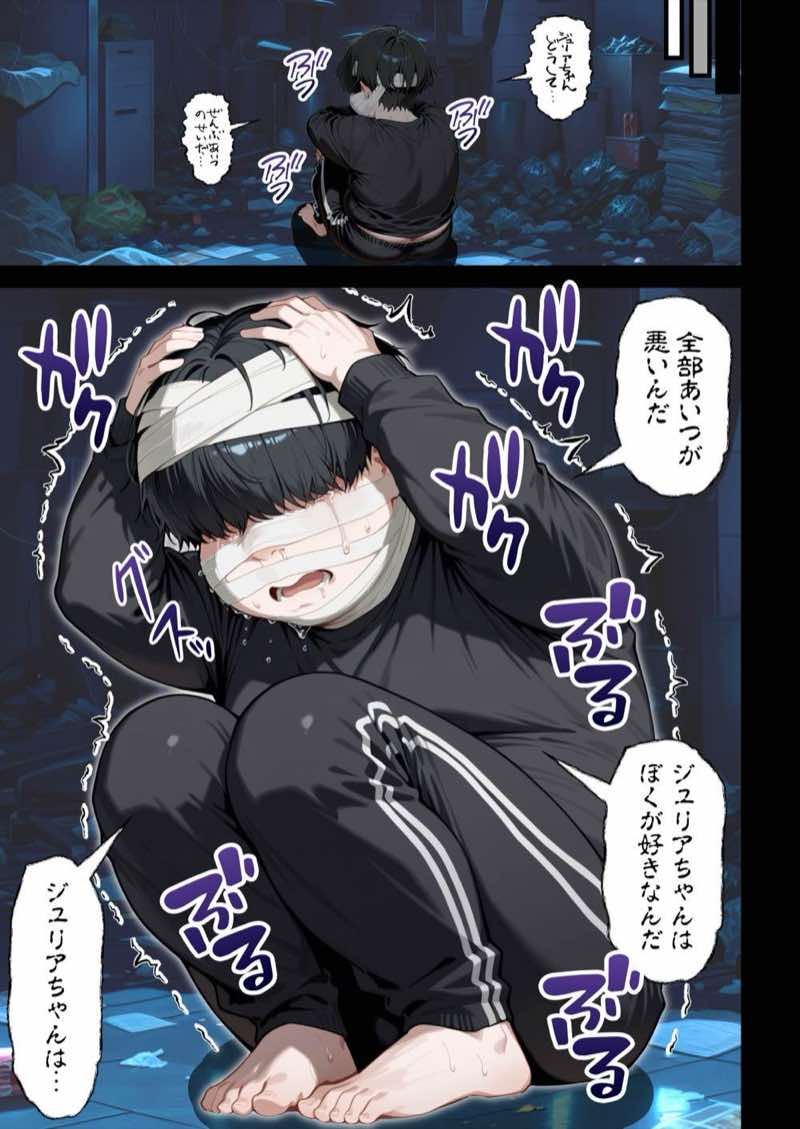 残クレアルフォード元ヤン人妻（32歳3人子持ちママ）NTR PART3（SNSバズチャレンジ編） 試し読み6