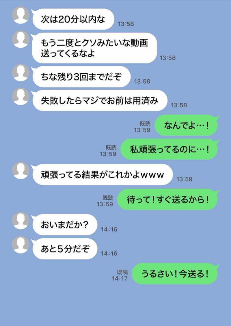 残クレアルフォード元ヤン人妻（32歳3人子持ちママ）NTR PART3（SNSバズチャレンジ編） 試し読み58