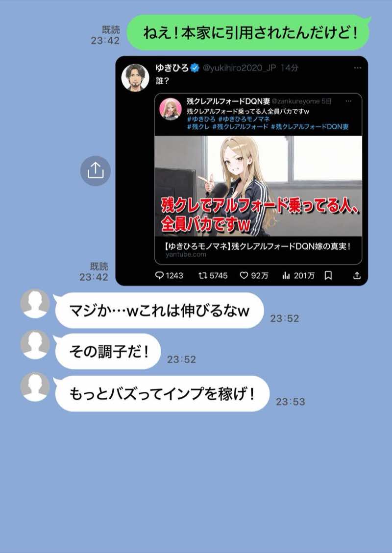 残クレアルフォード元ヤン人妻（32歳3人子持ちママ）NTR PART3（SNSバズチャレンジ編） 試し読み60