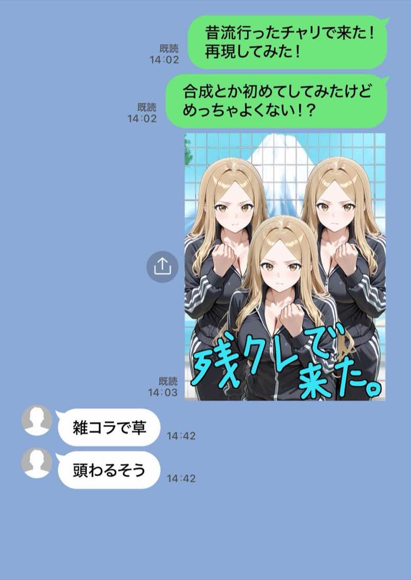残クレアルフォード元ヤン人妻（32歳3人子持ちママ）NTR PART3（SNSバズチャレンジ編） 試し読み61