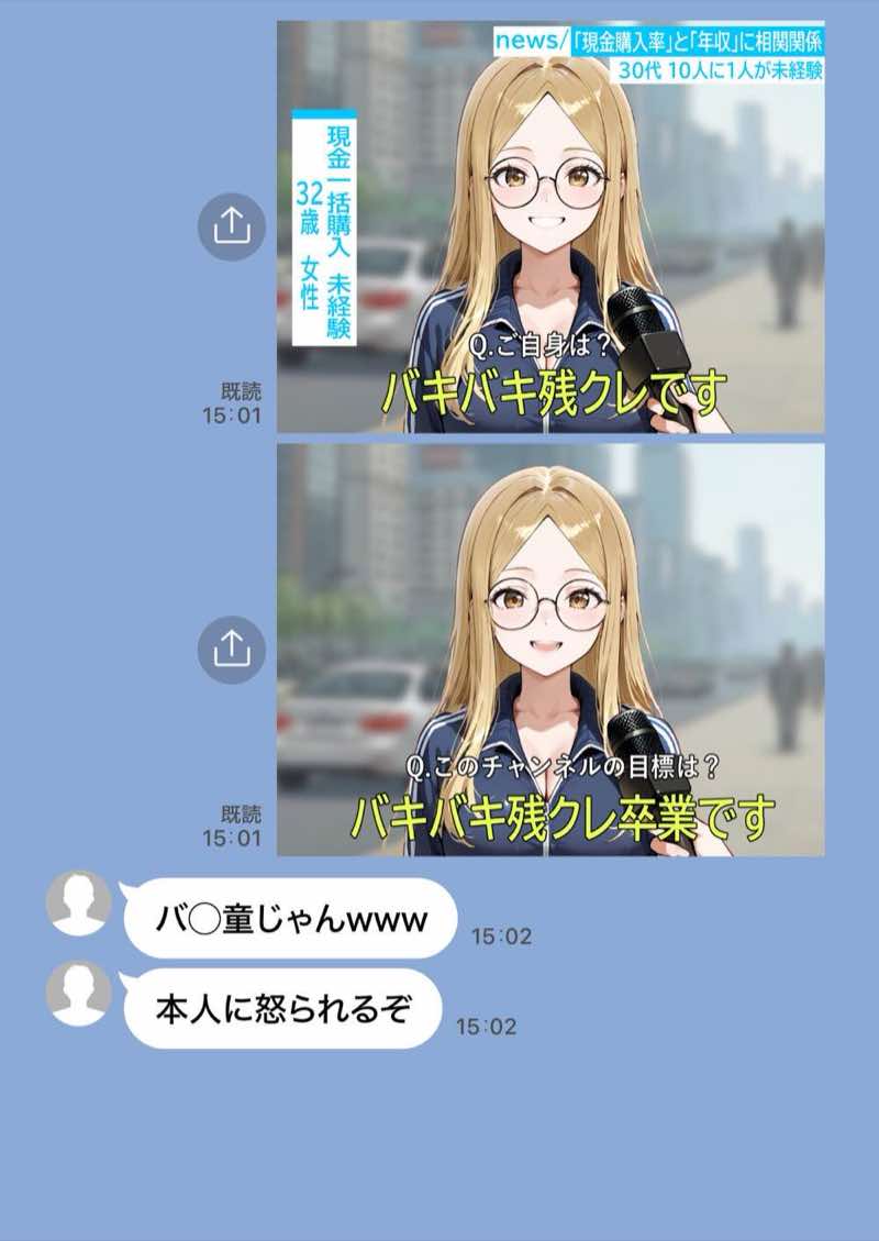 残クレアルフォード元ヤン人妻（32歳3人子持ちママ）NTR PART3（SNSバズチャレンジ編） 試し読み64