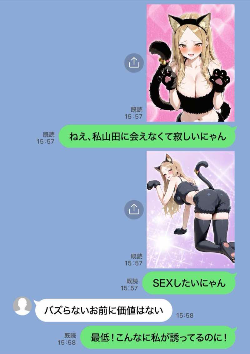 残クレアルフォード元ヤン人妻（32歳3人子持ちママ）NTR PART3（SNSバズチャレンジ編） 試し読み65