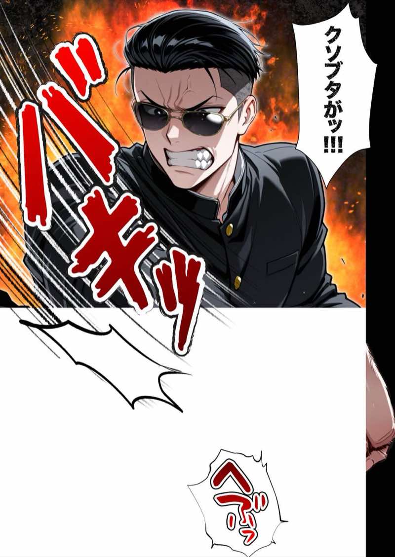 残クレアルフォード元ヤン人妻（32歳3人子持ちママ）NTR PART3（SNSバズチャレンジ編） 試し読み71