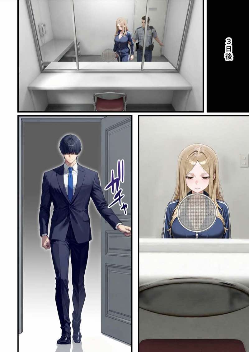 残クレアルフォード元ヤン人妻（32歳3人子持ちママ）NTR PART3（SNSバズチャレンジ編） 試し読み108