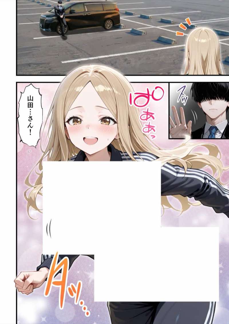 残クレアルフォード元ヤン人妻（32歳3人子持ちママ）NTR PART3（SNSバズチャレンジ編） 試し読み116