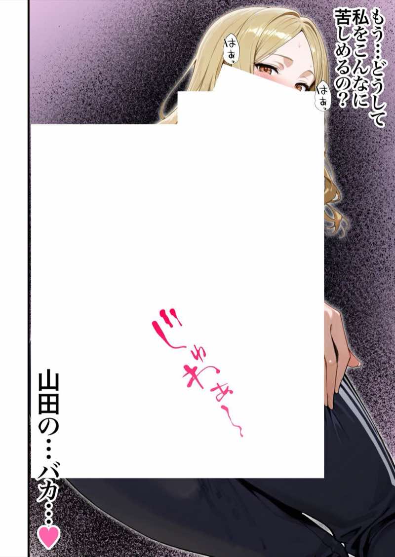 残クレアルフォード元ヤン人妻（32歳3人子持ちママ）NTR PART3（SNSバズチャレンジ編） 試し読み122