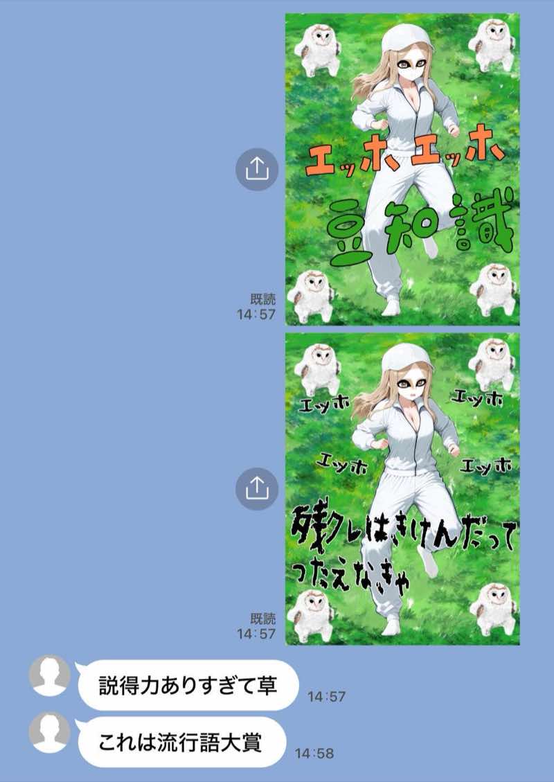 残クレアルフォード元ヤン人妻（32歳3人子持ちママ）NTR PART3（SNSバズチャレンジ編） 試し読み132