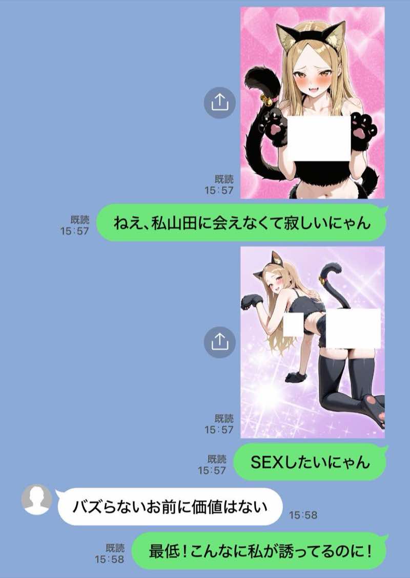 残クレアルフォード元ヤン人妻（32歳3人子持ちママ）NTR PART3（SNSバズチャレンジ編） 試し読み134