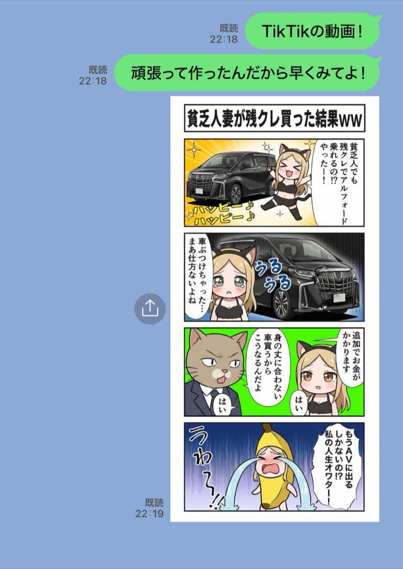 残クレアルフォード元ヤン人妻（32歳3人子持ちママ）NTR PART3（SNSバズチャレンジ編） 試し読み135