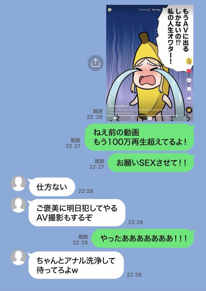 残クレアルフォード元ヤン人妻（32歳3人子持ちママ）NTR PART3（SNSバズチャレンジ編） 試し読み136
