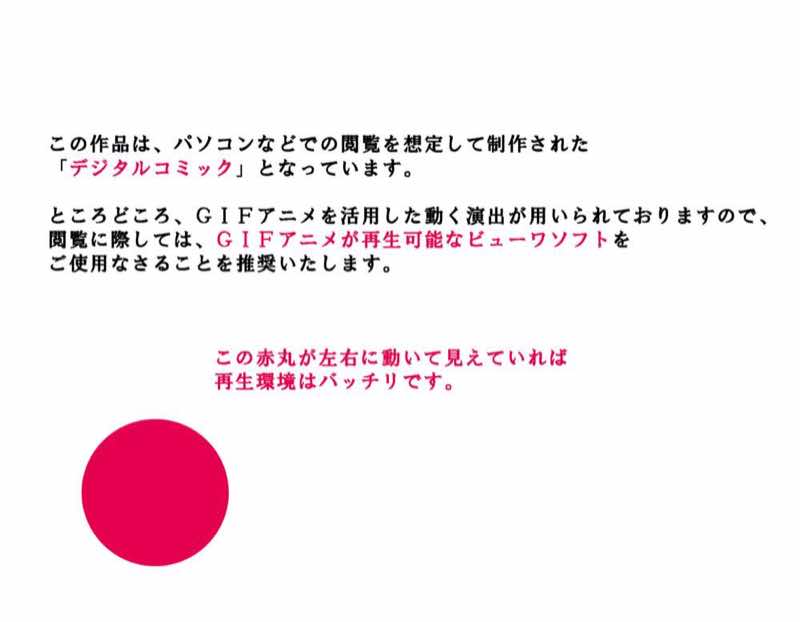 サークルENZIN的 催●学園 第四話(義母・実母共通) 試し読み1