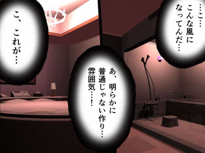 サークルENZIN的 催●学園 第四話(義母・実母共通) 試し読み7